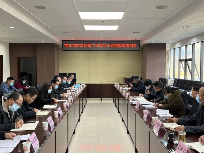 微信图片_20220129230102