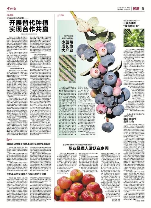 微信图片_20220215220324