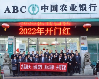 微信图片_20220310151833