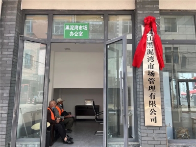 微信图片_20220402094349