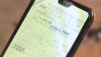 微信图片_20220405214425