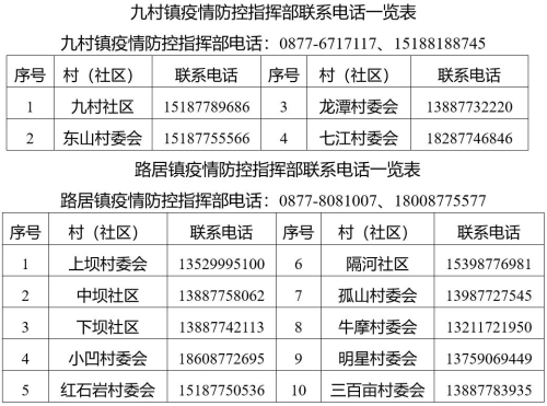 微信图片_20220604165011