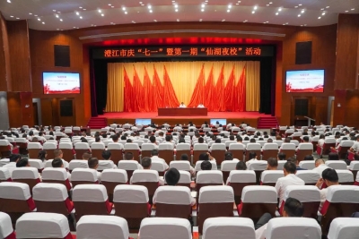 微信图片_20220703212226