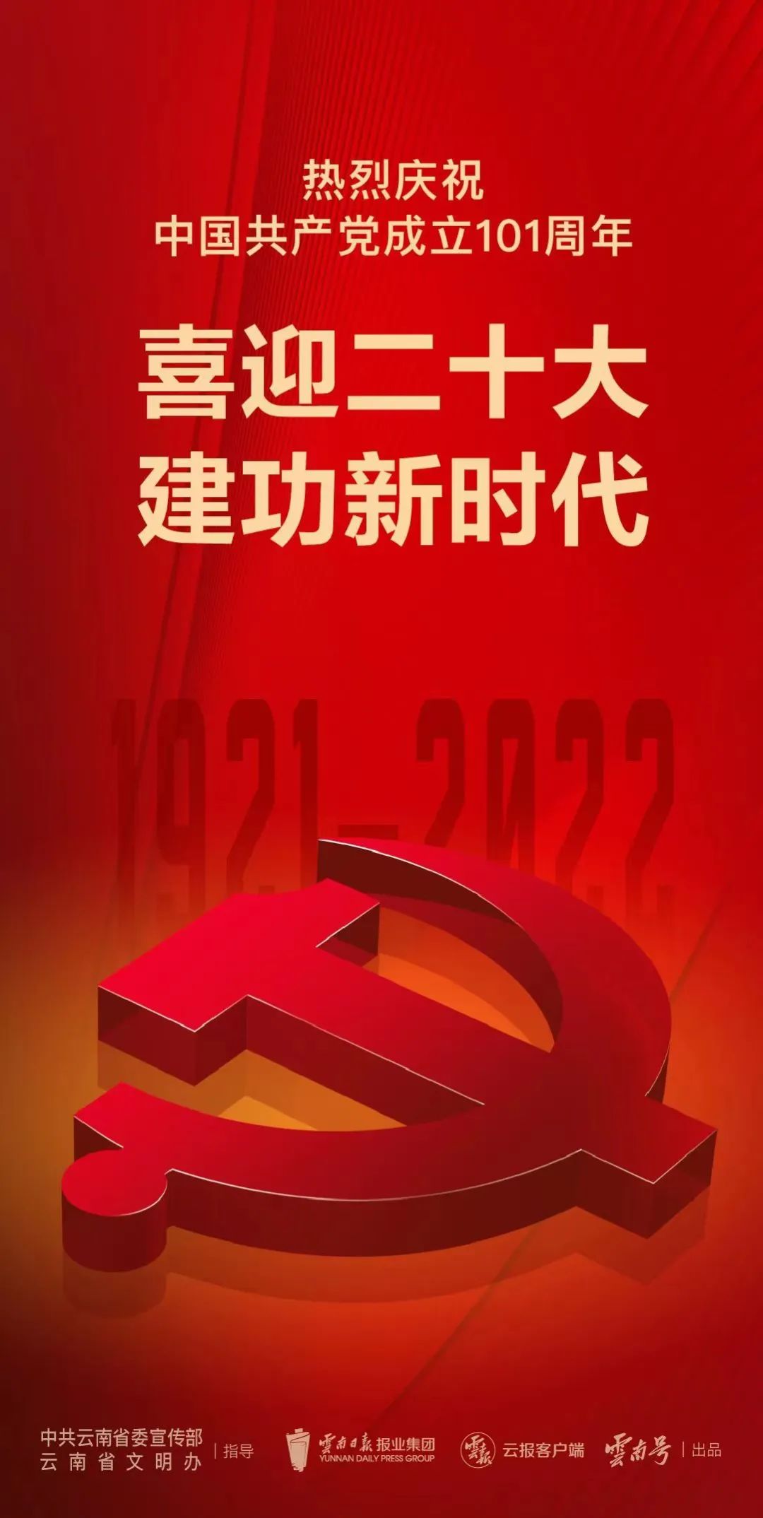 微信图片_20220703215432 微信图片_20220703215432
