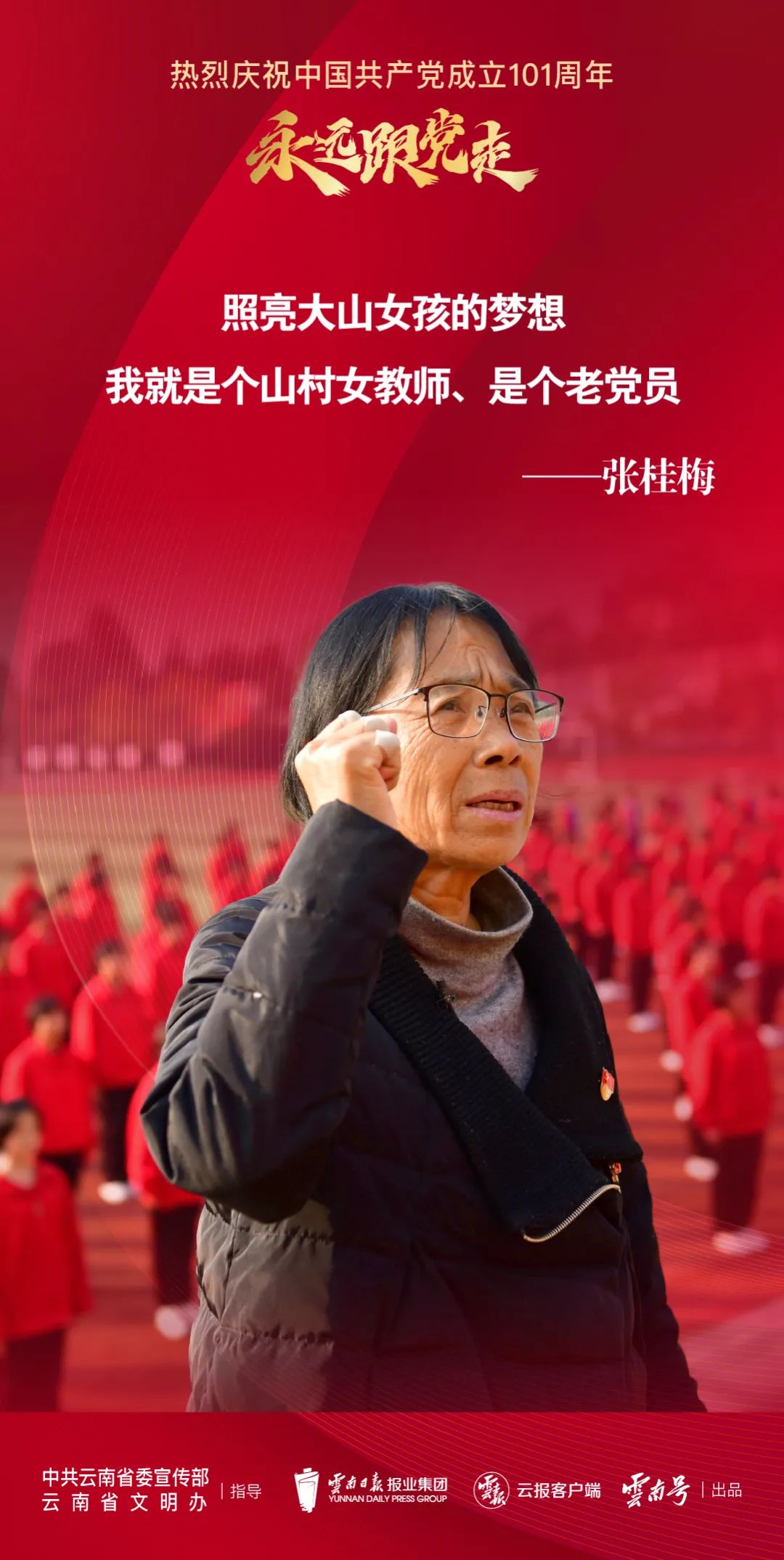 微信图片_20220703215452 微信图片_20220703215452