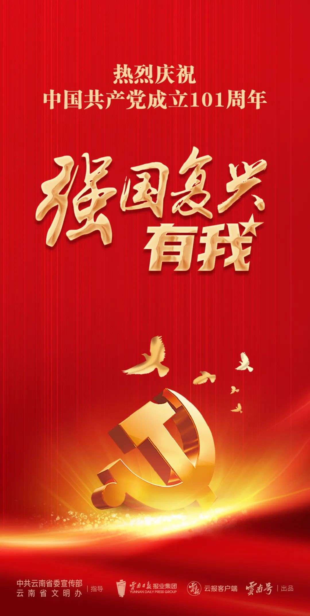 微信图片_20220703215455 微信图片_20220703215455