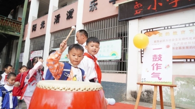 微信图片_20220901173657