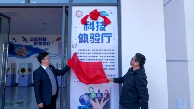 微信图片_20230123105307