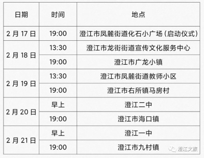 微信图片_20230217162758 微信图片_20230217162758