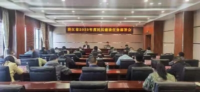 微信图片_20230331160140