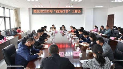 微信图片_20230331160313