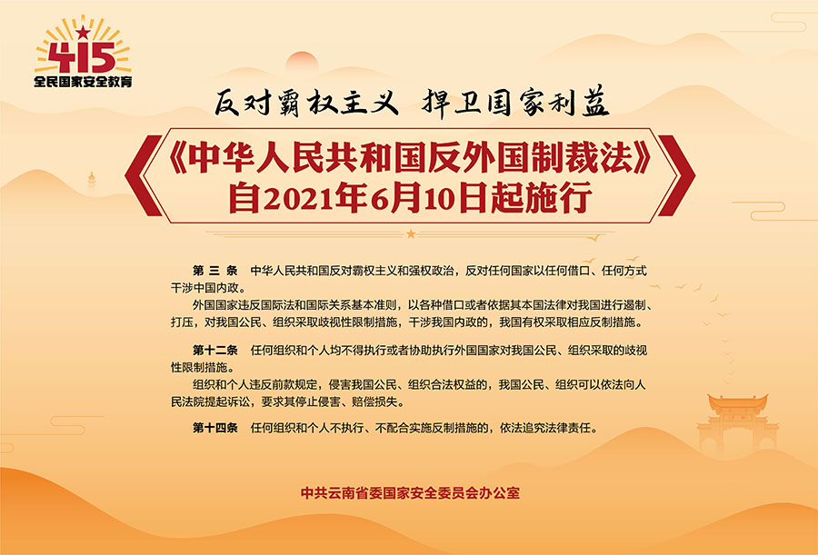 微信图片_20230423172504