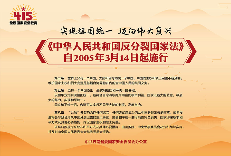 微信图片_20230423172641
