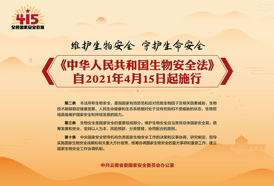 微信图片_20230423173045