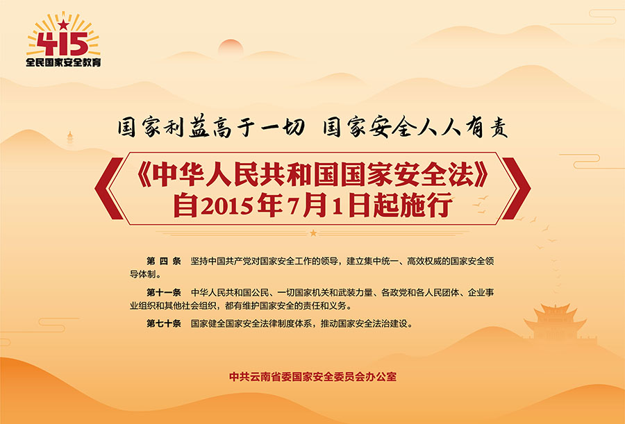 微信图片_20230423173328