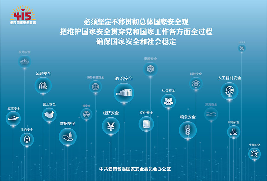 微信图片_20230423173418