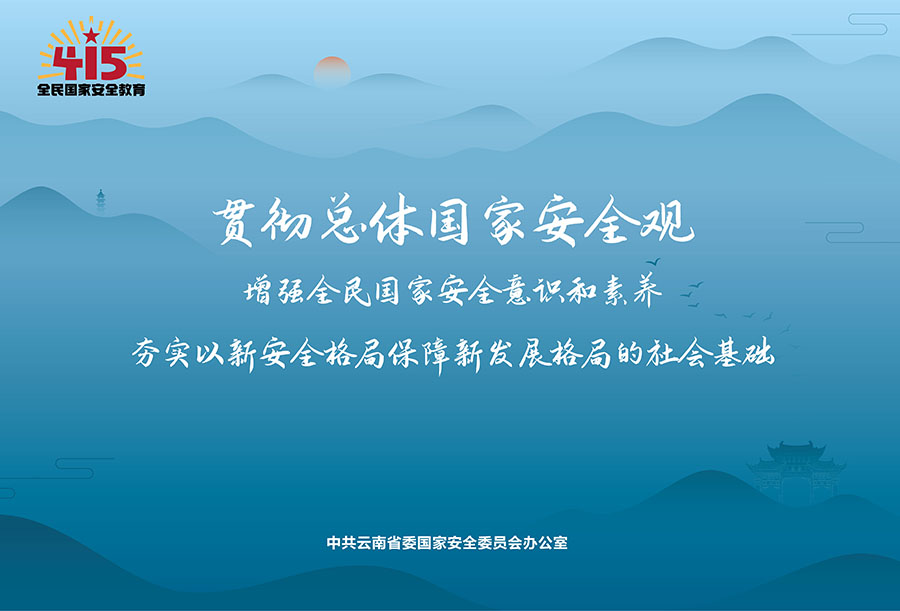 微信图片_20230423173548