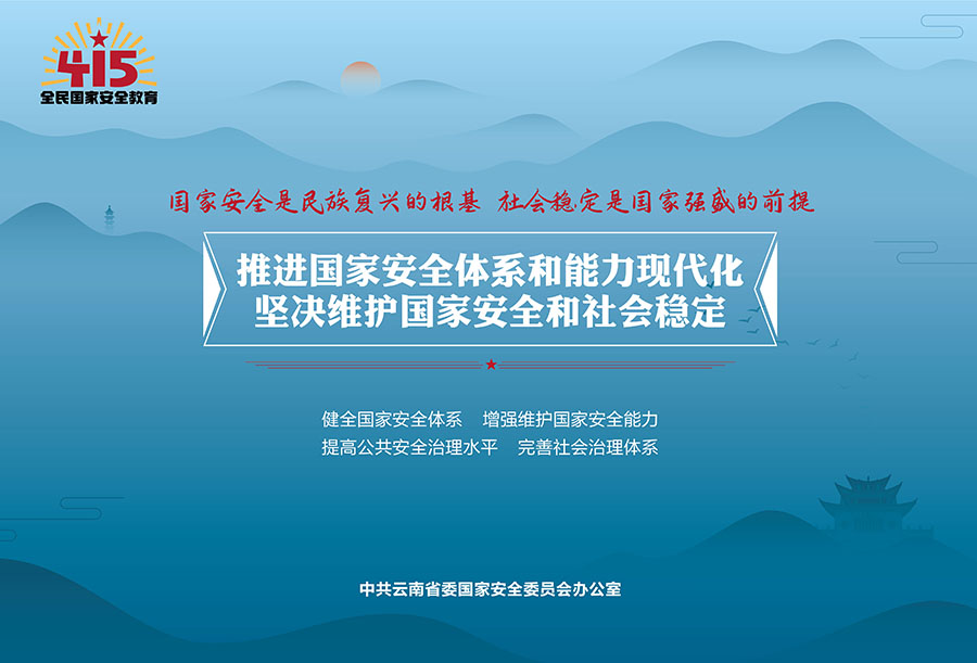微信图片_20230423173743