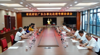 微信图片_20230820142809