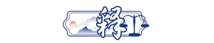微信图片_20231114152153 微信图片_20231114152153